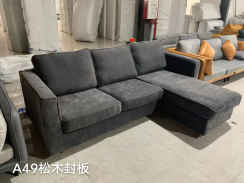 Стильный угловой диван 2,1м